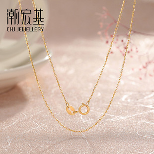 潮宏基珠宝 圆梦之旅黄18k金项链女18k金彩金素链O字链