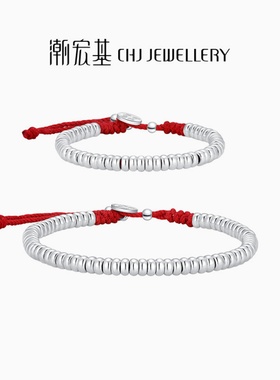 潮宏基好事发生宝护足银手链银饰手串手饰亲子宝宝儿童平安喜乐