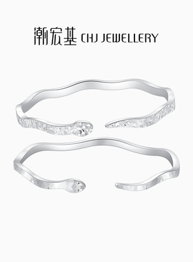 潮宏基灵蛇足银手镯银饰镯子手饰生肖本命年礼物送女友时尚碎碎冰