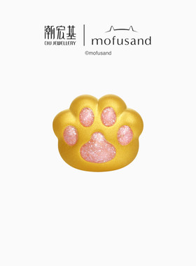 潮宏基猫爪子黄金串珠足金转运珠手饰5D硬金宠物萌猫纪念礼物