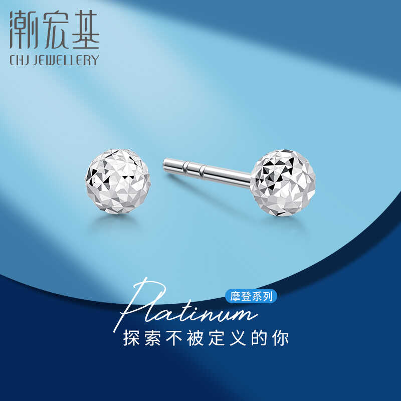 耳饰耳钉耳环礼物铂金