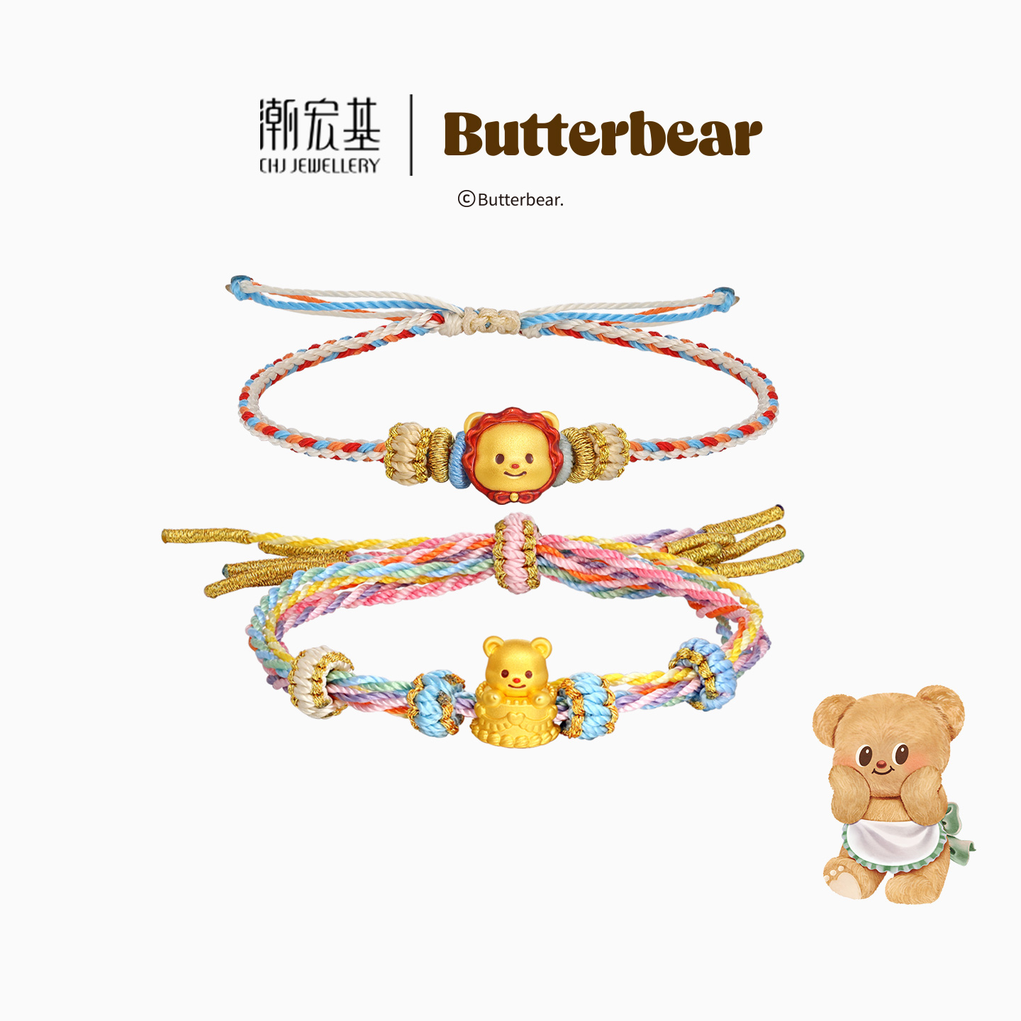 潮宏基黄油小熊足金手链黄金手绳5D硬金正版联名小红帽
