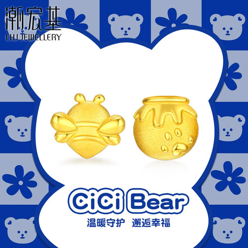 潮宏基CiciBear蜜糖足金耳钉