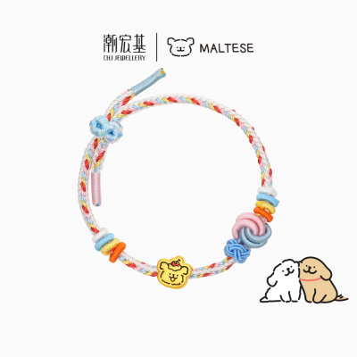 潮宏基线条小狗足金手绳黄金手链5D硬金转运串珠正版修狗七夕