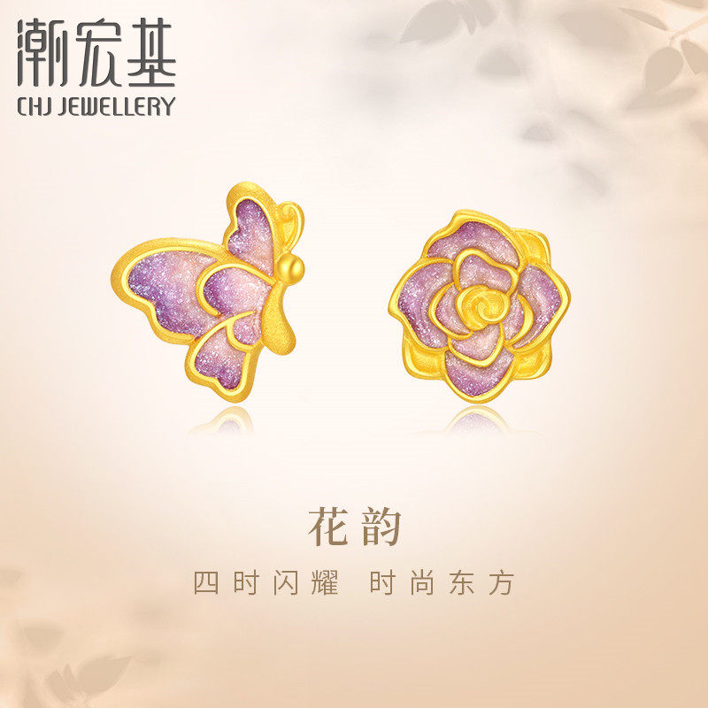 潮宏基花韵蝶恋花足金耳钉黄金耳饰珐琅蔷薇花生日礼物女 计价,黄金,细金工艺计价黄金耳饰,淘宝优惠券,粉丝福利购,淘宝优惠卷