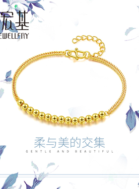 交集黄金手链足金潮宏基