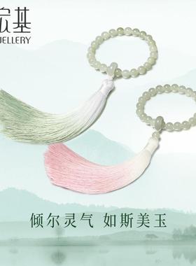 和田玉手链手串国风流苏