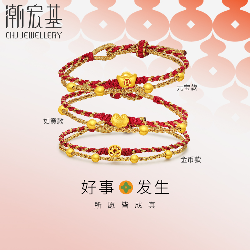 好事发生黄金手链串珠足金双层手绳转运珠金币硬金女