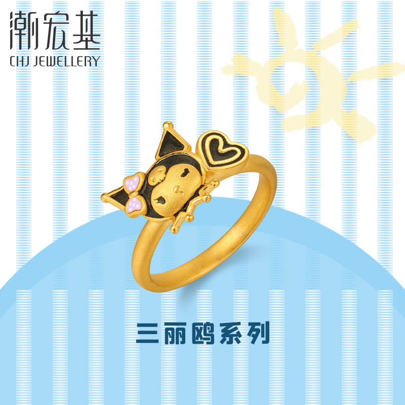 潮宏基 三丽鸥-酷洛米黄金戒指足金关节戒3D硬金童趣