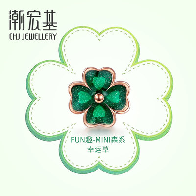 潮宏基18K金耳钉耳环四叶草