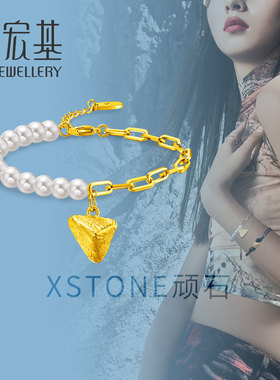 潮宏基顽石-三角LP黄金手链