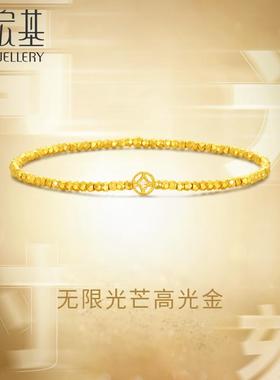 花丝手链手串黄金手饰金币