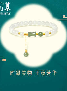 足金黄金手串黄金手串手链手饰