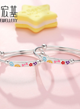潮宏基珠宝 萌童-童话世界 银手镯宝宝童镯足银对镯