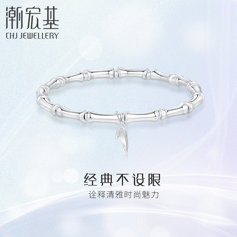 潮宏基竹节足银手镯节节高升竹报平安弹力绳设计,饰品/流行首饰/时尚饰品新,银饰手镯,淘宝优惠券,粉丝福利购,淘宝优惠卷