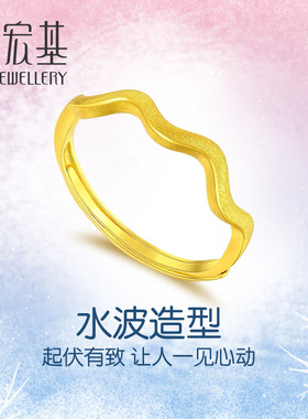 潮宏基黄金戒指心动拉丝工费