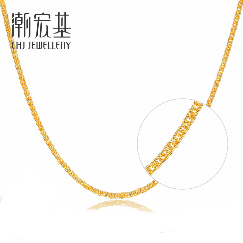 潮宏基环环相扣肖邦链黄金项链