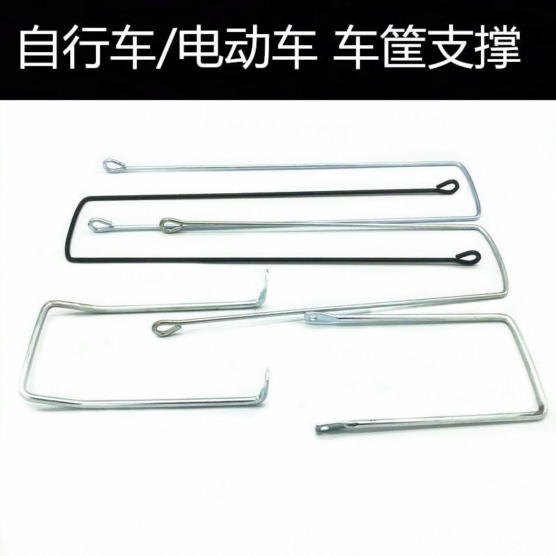 自行车车篮支撑架电动车车筐支撑