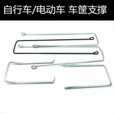 自行车车篮支撑架电动车车筐支撑