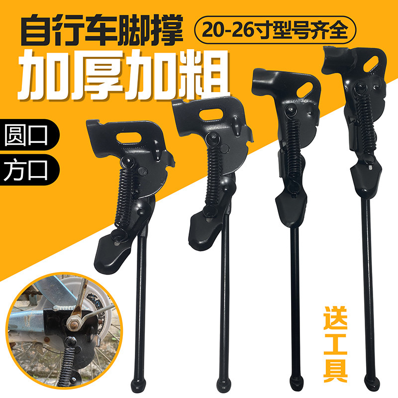 加强实心成人自行车支撑