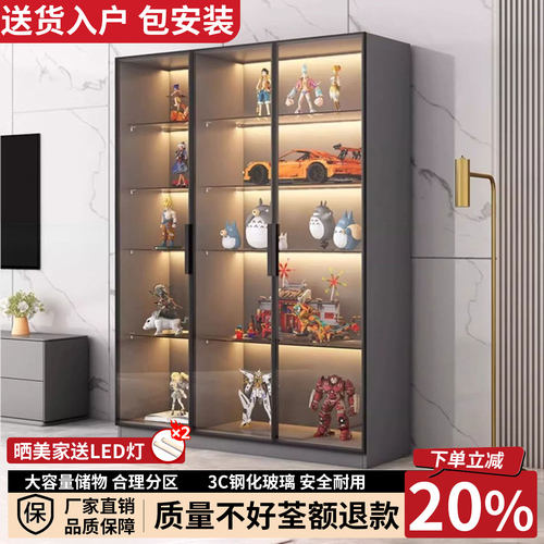 玻璃门手办展示柜展示柜陈列柜