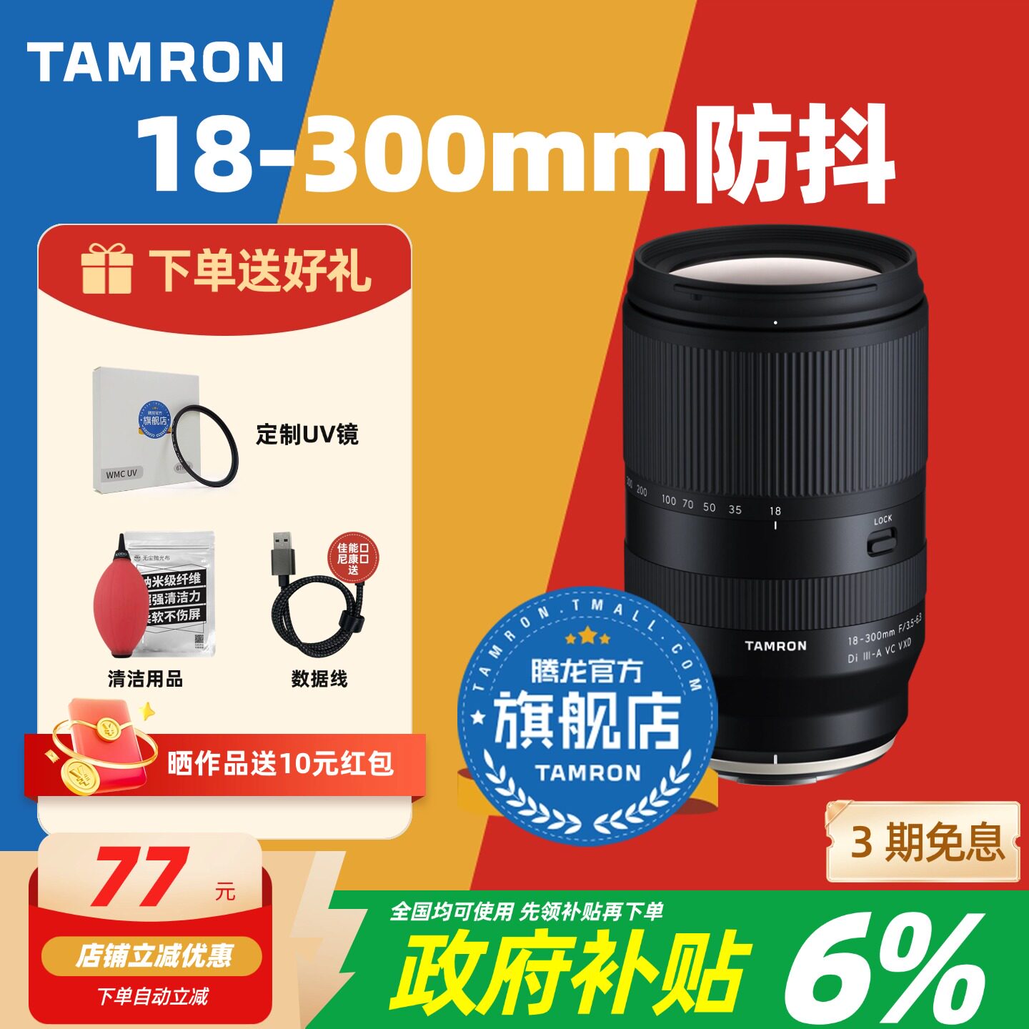 ����ר�� ����18-300����E�ڸ�ʿX���῵Z�ڼ���RF��������ͷ�ٷ�