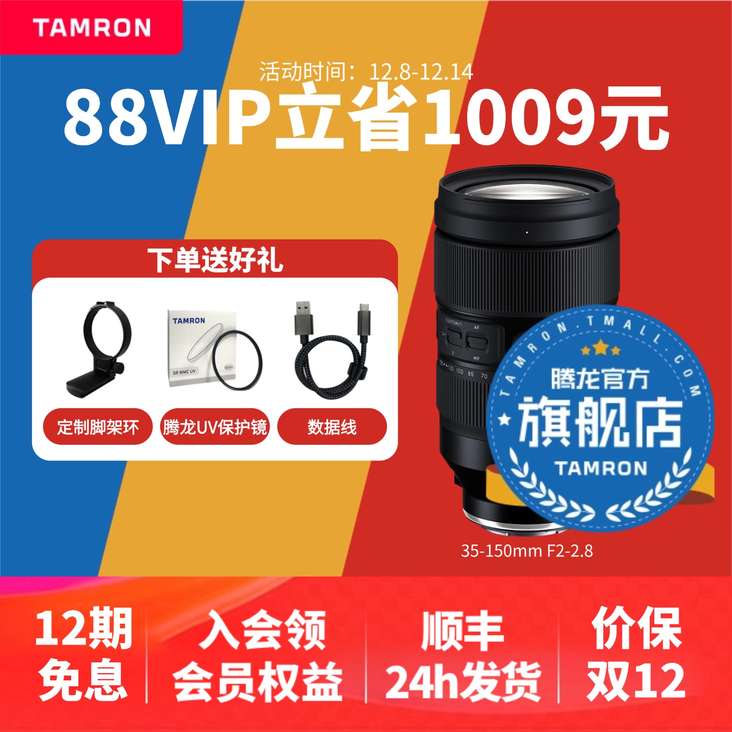 35-150mm ȦE ῵Zڱ佹35150ͷٷ 8475.75Ԫ