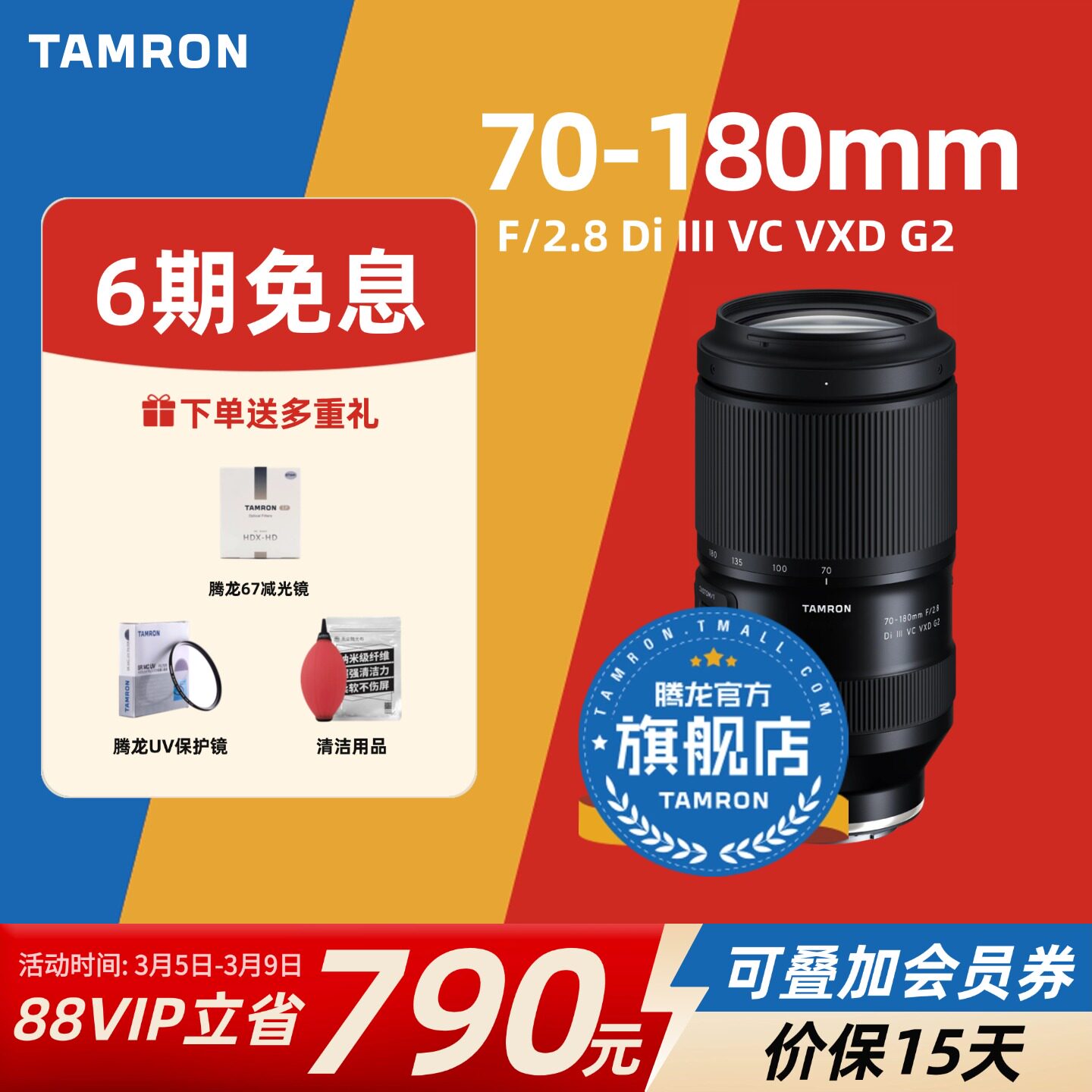 ����70-180mm ����E���῵Z�ڱ佹��ͷ����70180����������ͷ�ٷ�