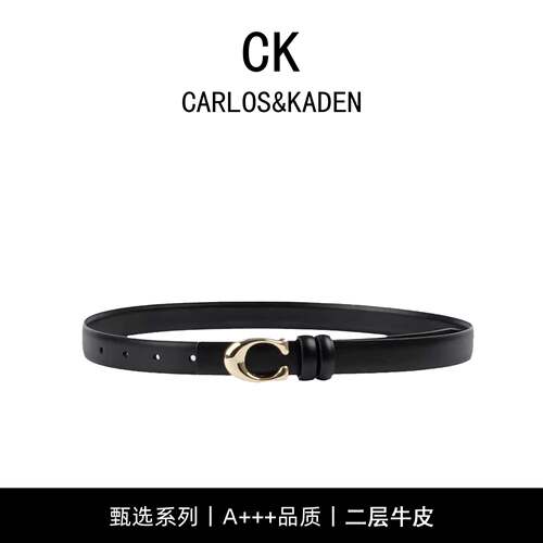 CK新款牛二层皮皮带腰带女