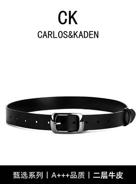 CARLOS&KADEN原创复古风真皮裤腰带2025百搭牛皮cleanfit皮带女款