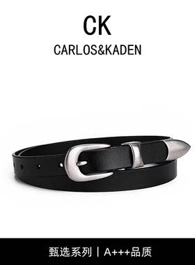CARLOS&KADEN原创针扣细窄款皮带潮流小众设计感cleanfit腰带男女
