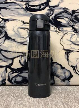 杯子可爱热销象印黑色男士保冷杯