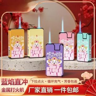 财神3D精美包画香水金属防风打火机1800°超强蓝焰可充气定制广告
