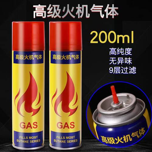 HONG HU高纯度打火机充气瓶通用型丁烷气体罐大瓶专用火机补充液