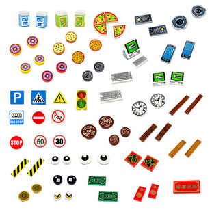 小颗粒积木印刷件披萨饼干时钟手机眼睛电脑甜甜圈曲奇交通标志