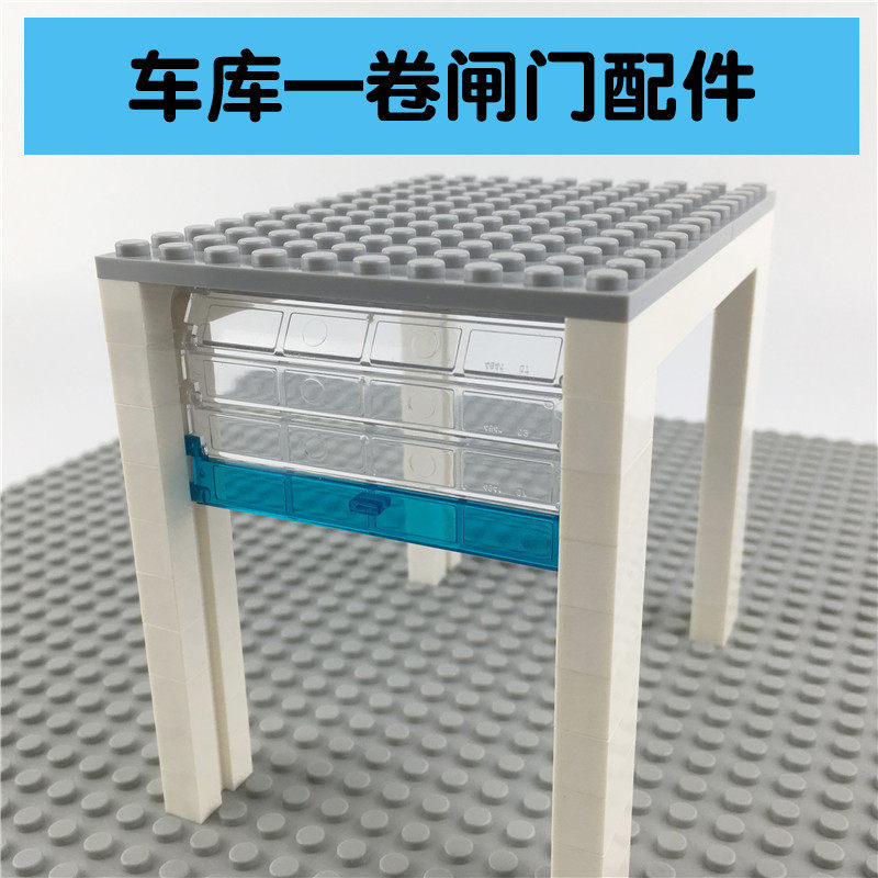 恒三积木汽车配件拼装散件玩具