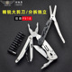 全能鹰多功能刀随身折叠剪刀钳子户外便携组合工具小刀迷你开瓶器