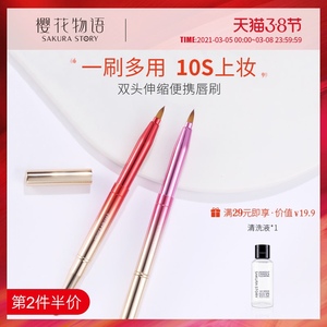 唇刷口红笔刷伸缩便携小化妆刷唇笔唇线笔女化妆师专用唇笔刷迷你