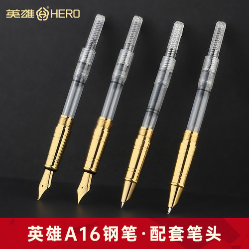 英雄A16钢笔配套笔头可替换美工弯尖弯头特细0.38暗尖学生专用