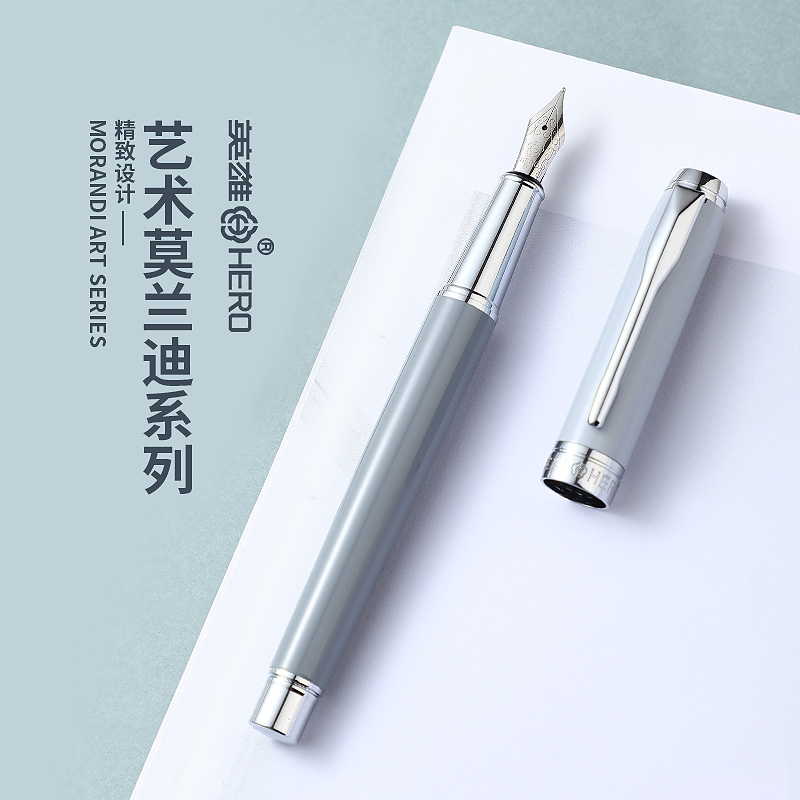 莫兰迪送礼手感好签名英雄钢笔