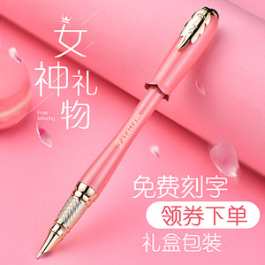 毕加索钢笔986女士高档精致小仙女女生款高颜值学生专用文艺青年礼盒套装送女朋友女神生日礼物定制刻字