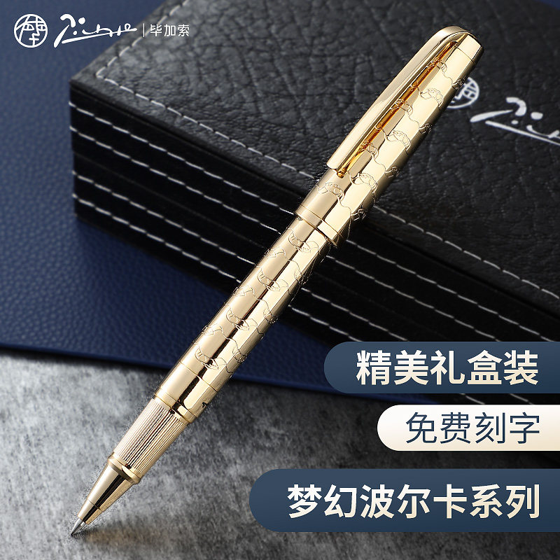 毕加索签字笔918高档金色重手感