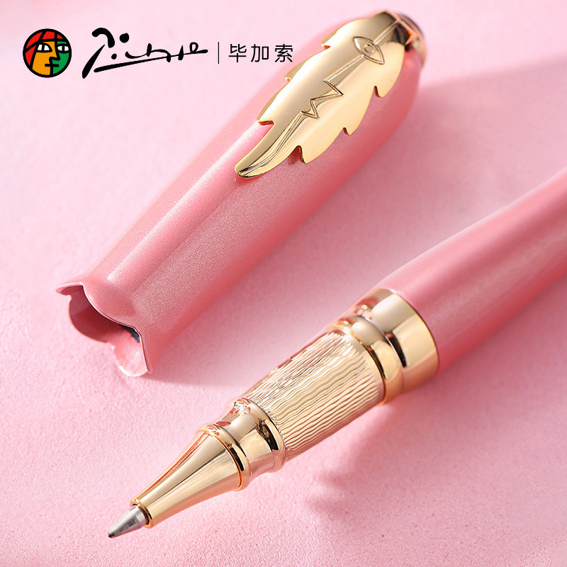 毕加索签字笔986女士高档精致礼盒套装教师节礼物送礼粉色宝珠笔中性笔女生小仙女专用私人定制刻字生日礼物,文具电教/文化用品/商务用品,宝珠/走珠/签字笔,淘宝优惠券,粉丝福利购,淘宝优惠卷