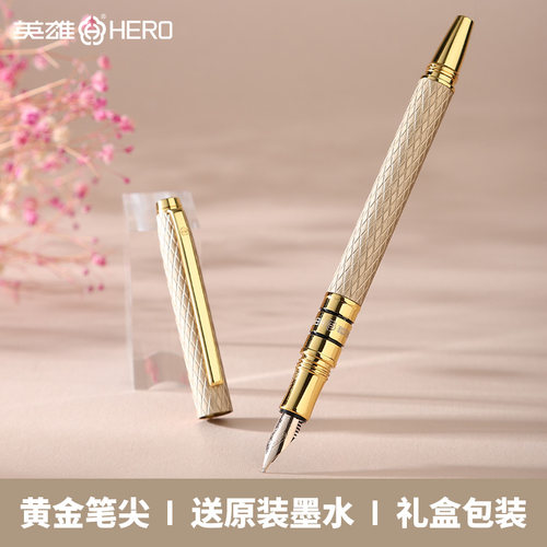 粉色商务办公送礼私人英雄钢笔