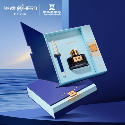 送礼伴手礼高档礼盒钢笔刻logo