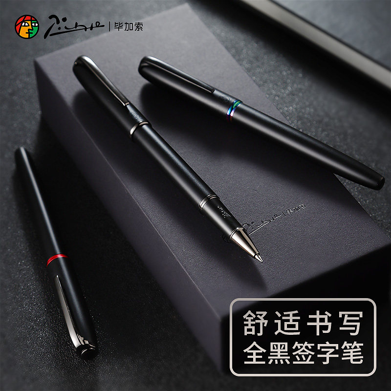 毕加索签字笔916男士重手感磨砂图片