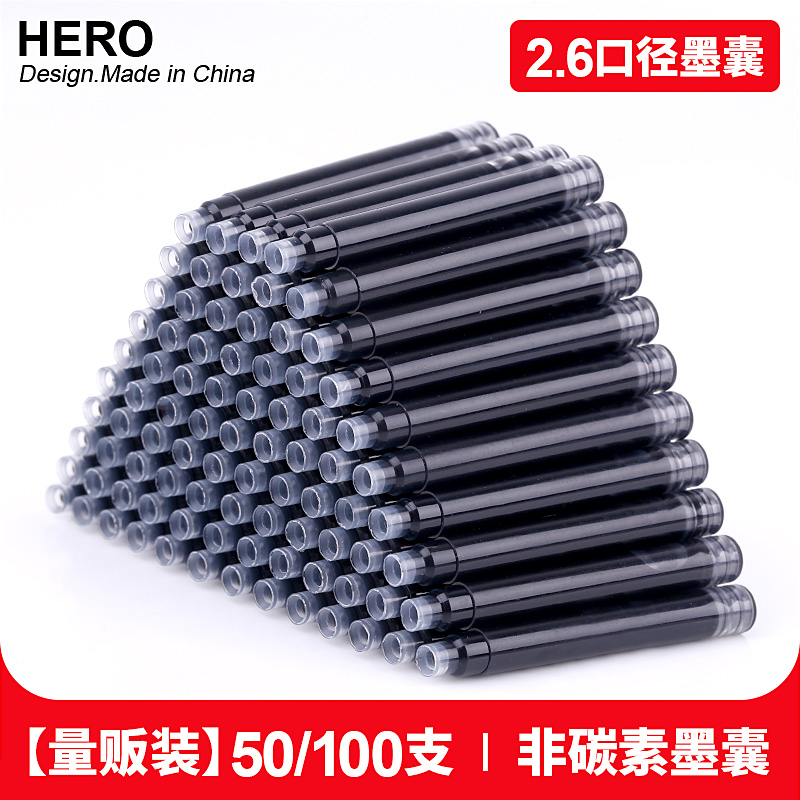 学生专用钢笔可擦黑色细墨囊