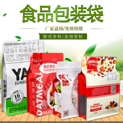 宠物零食袋定制狗粮袋猫粮袋软包装自封自立拉链袋定做可免费设计