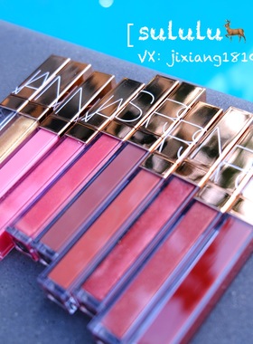 NARS新款唇蜜唇彩水光嘟唇lover/a-lister/triplex