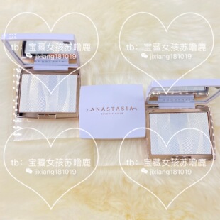 现货特惠!Anastasia Beverly Hills水波纹高光细闪提亮立体